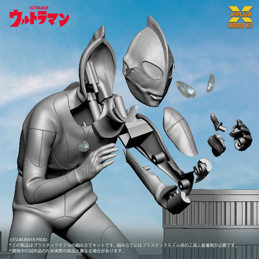 ノンスケール ウルトラマン(Aタイプ) プラスチックモデルキット