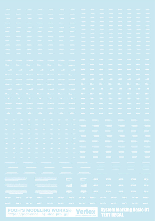 システムマーキングベーシック01 ホワイト