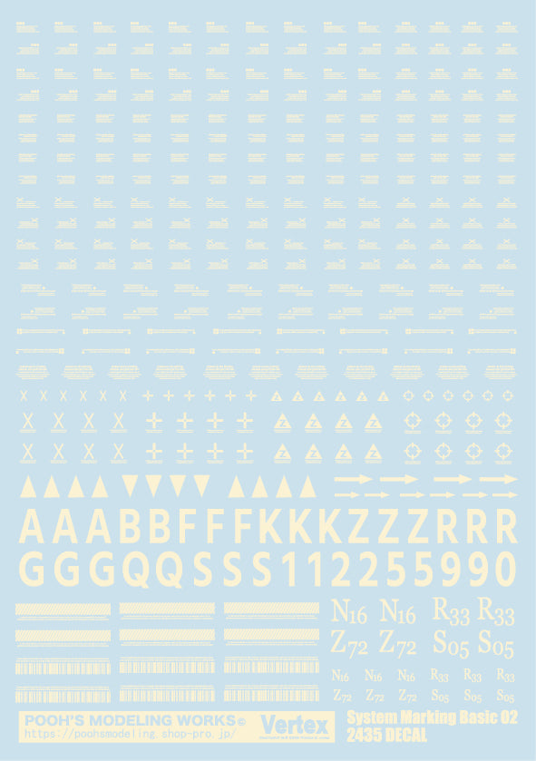 システムマーキングベーシック02 アイボリー