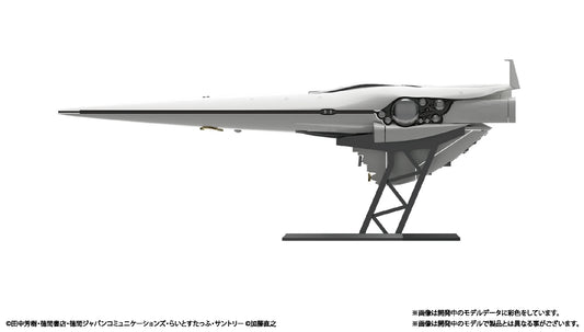 1/8000 プラスチックモデルキット 銀河英雄伝説 帝国総旗艦 ブリュンヒルト