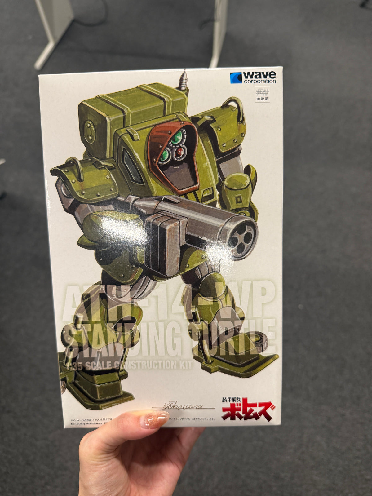 【齋藤店長カラーレシピ付き】スタンディングタートル