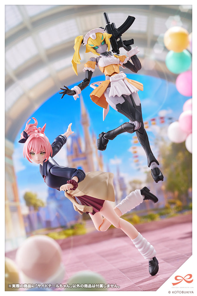 サイドテールちゃん
