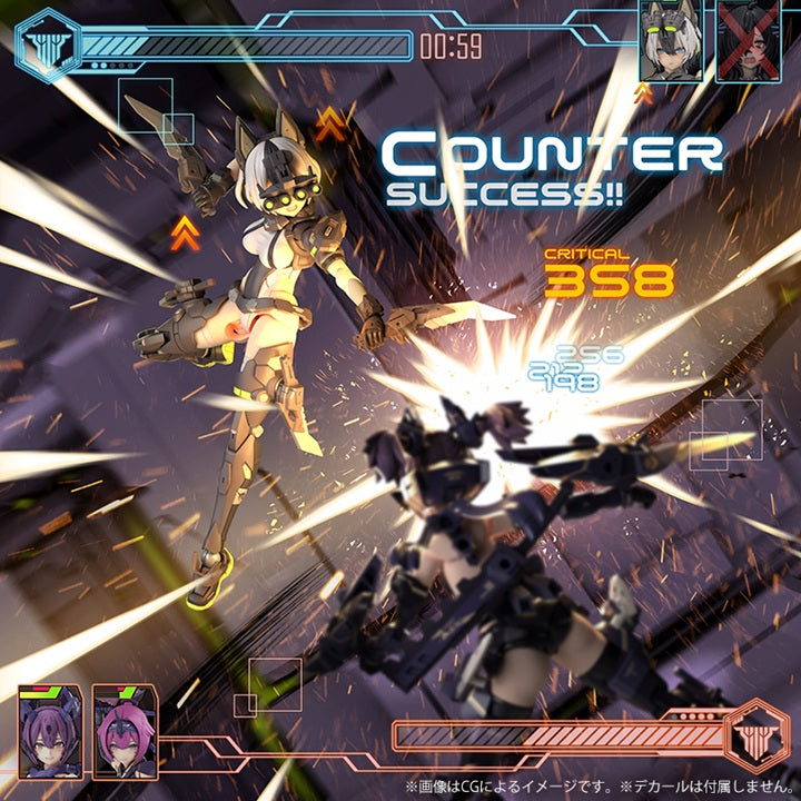 メガミデバイス ユグドラシス ガルム・リッパー