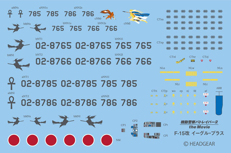 1/72 F-15改 イーグルプラス プラスチックモデルキット