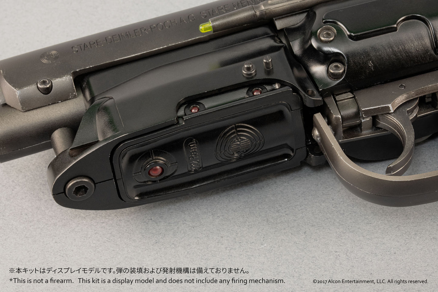 【マニューリンさん特製カラーレシピ付き】Deckard’s Blaster プラモデルキット