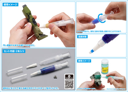 使い切りタイプ ブラシ付きペン型ボトル5cc 2本入