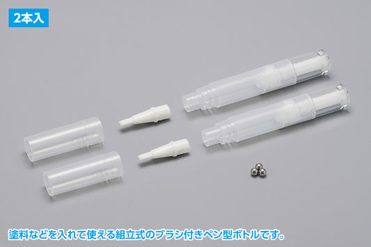 ★使い切りタイプ ブラシ付きペン型ボトル5cc 2本入