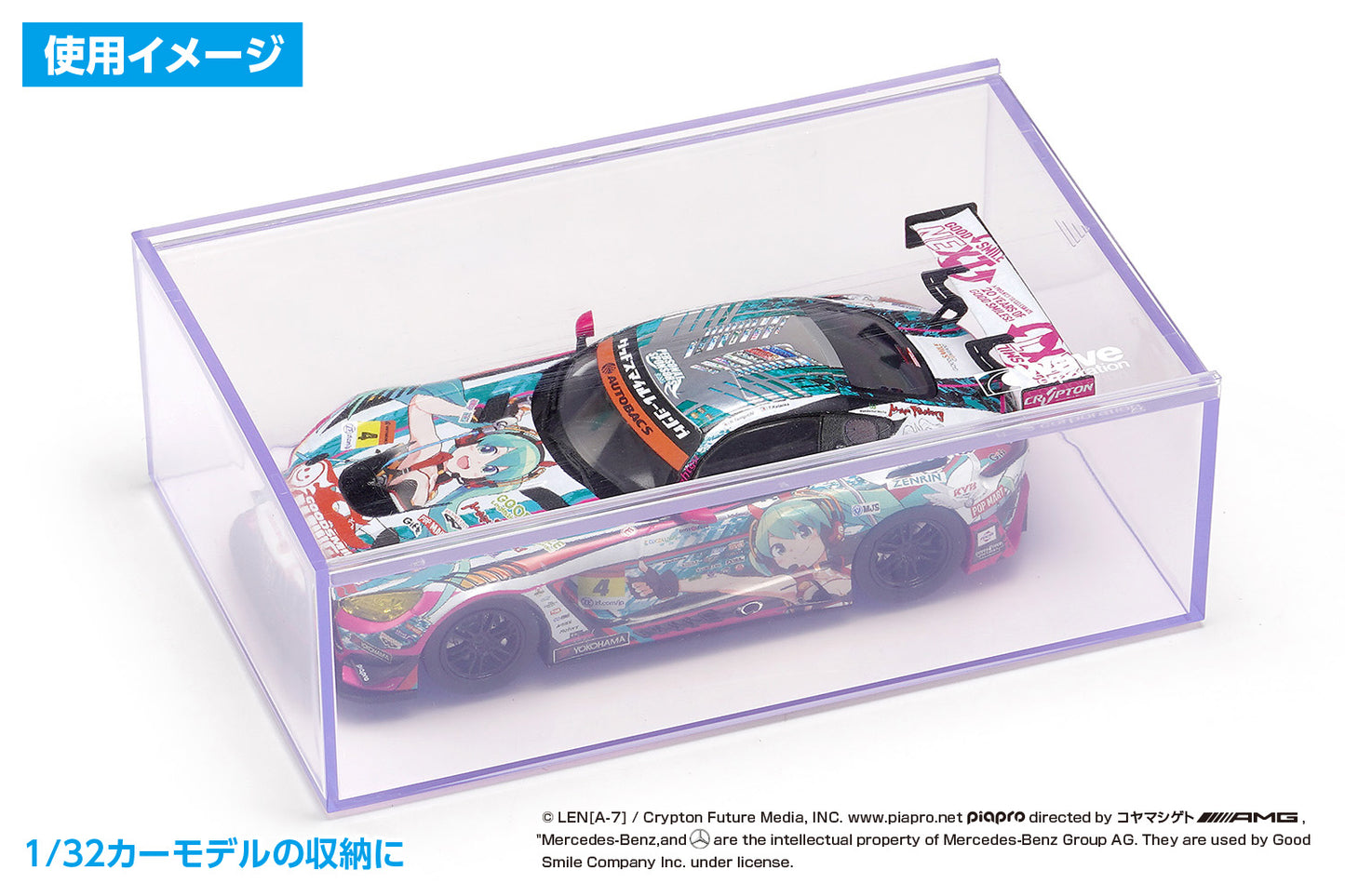 HGマルチストレージケース