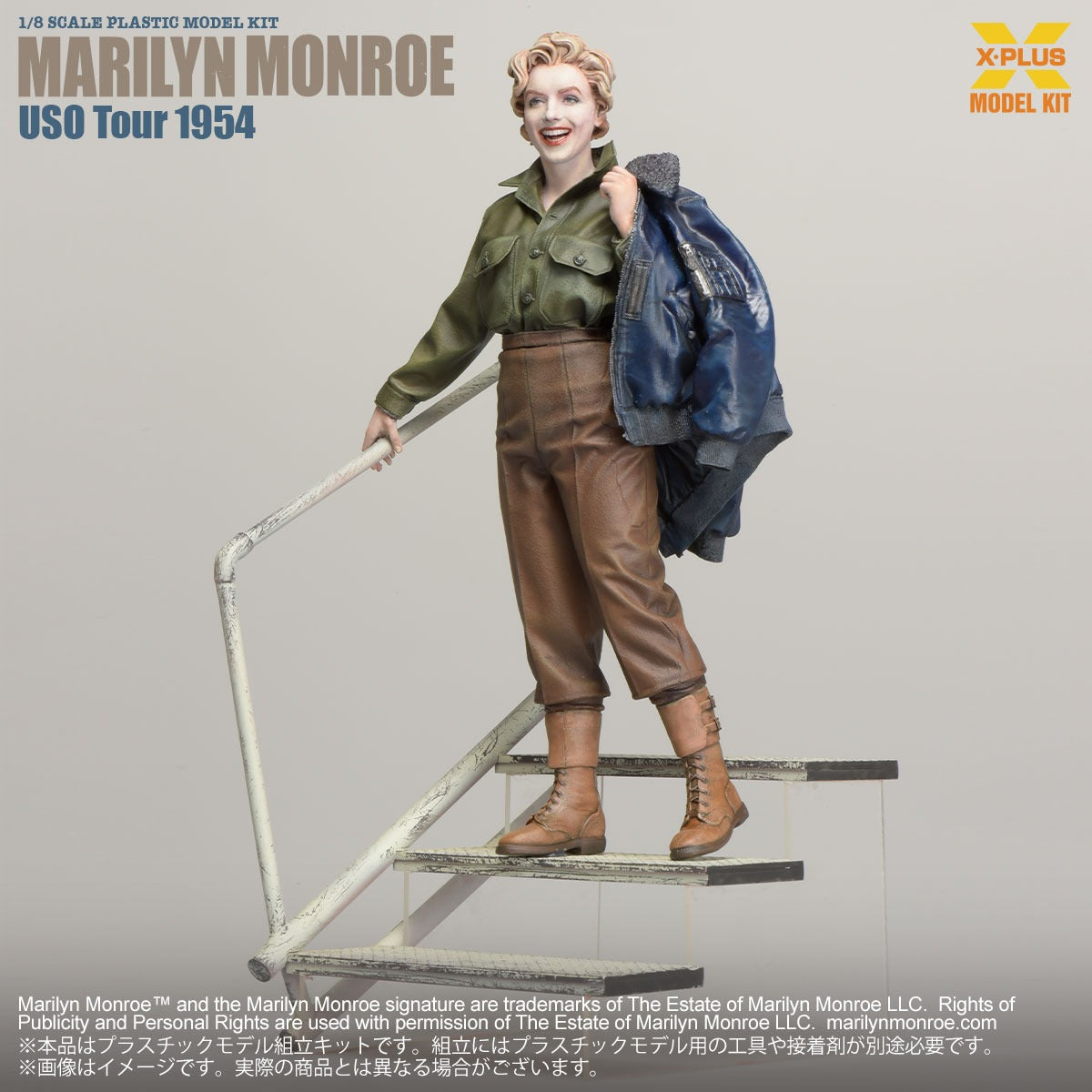 1/8スケール マリリン・モンロー(U.S.O. ツアー 1954) プラスチックモデルキット