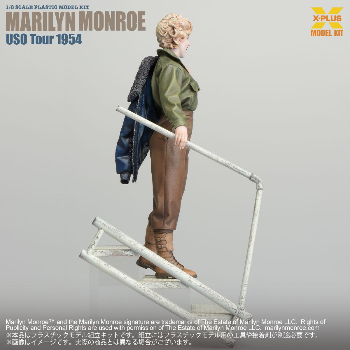 1/8スケール マリリン・モンロー(U.S.O. ツアー 1954) プラスチックモデルキット