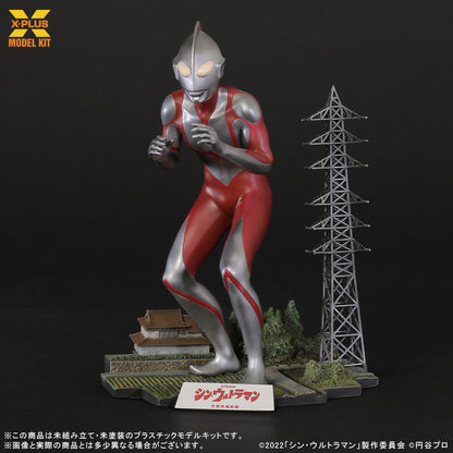 ★1/250スケール ウルトラマン(シン・ウルトラマン) プラスチックモデルキット