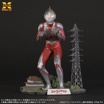 ★1/250スケール ウルトラマン(シン・ウルトラマン) プラスチックモデルキット