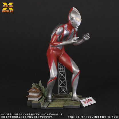 ★1/250スケール ウルトラマン(シン・ウルトラマン) プラスチックモデルキット
