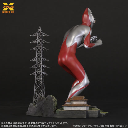 ★1/250スケール ウルトラマン(シン・ウルトラマン) プラスチックモデルキット