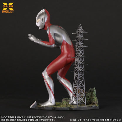 ★1/250スケール ウルトラマン(シン・ウルトラマン) プラスチックモデルキット