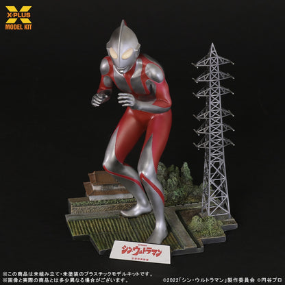 ★1/250スケール ウルトラマン(シン・ウルトラマン) プラスチックモデルキット