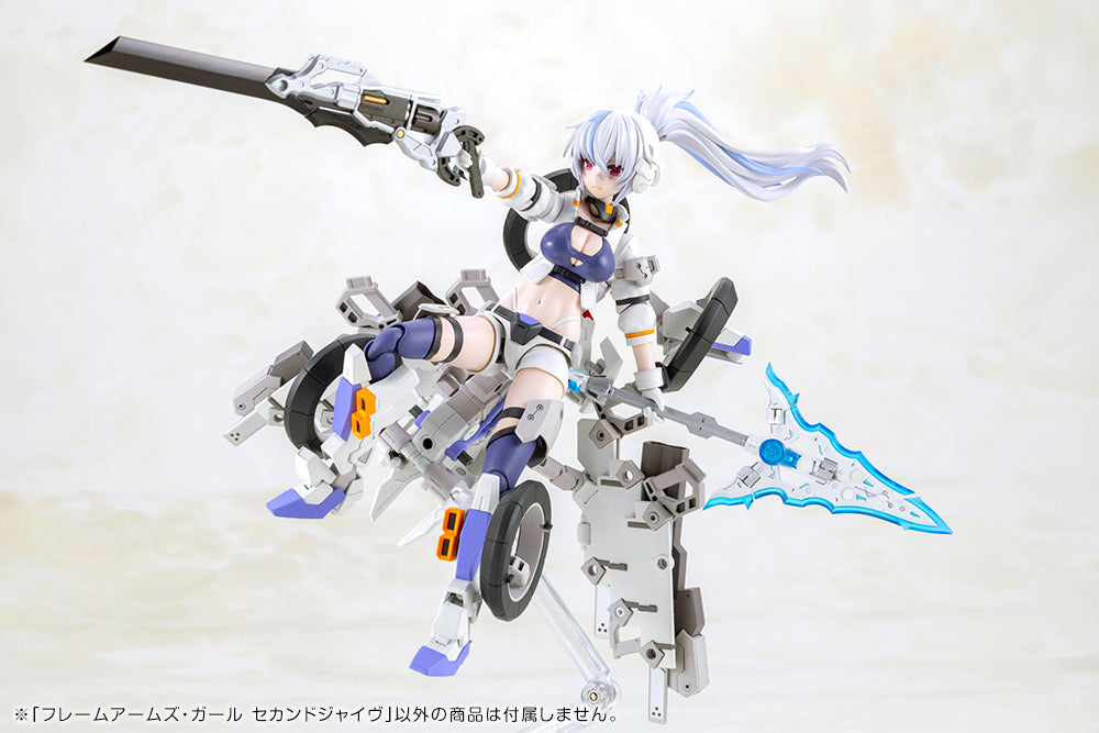 ★フレームアームズ・ガール セカンドジャイヴ