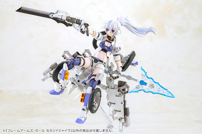★フレームアームズ・ガール セカンドジャイヴ