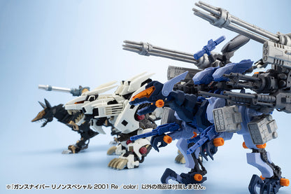 ZOIDS HMM ガンスナイパー リノンスペシャル 2001 Re/color