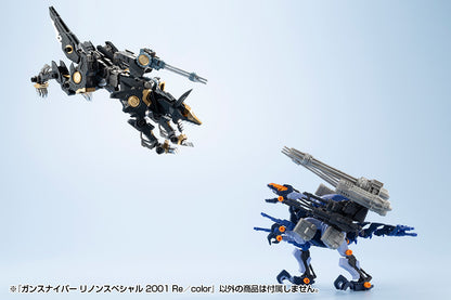 ZOIDS HMM ガンスナイパー リノンスペシャル 2001 Re/color