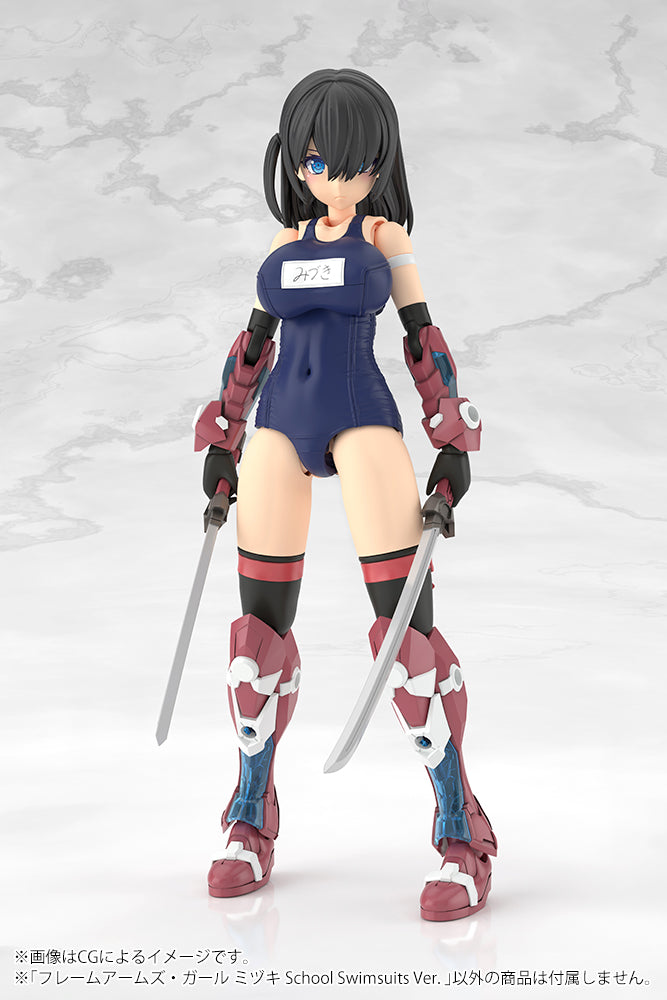 フレームアームズ・ガール ミヅキ School Swimsuits Ver.