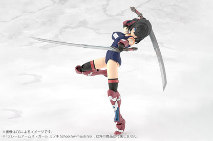 フレームアームズ・ガール ミヅキ School Swimsuits Ver.