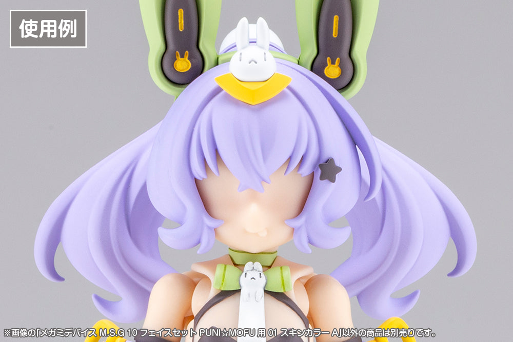 メガミデバイス M.S.G 10 フェイスセット PUNI☆MOFU用 01 スキンカラーA