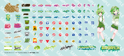 1/12スケール プラスチックキット 1/12 ホンダ スーパーカブ(ずんだもんEdition)