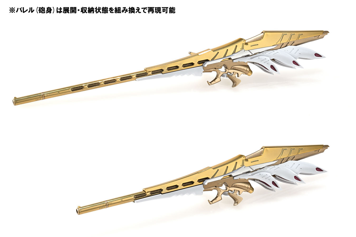 ファイブスター物語 帝騎マグナパレス ザ・ナイト・オブ・ゴールド