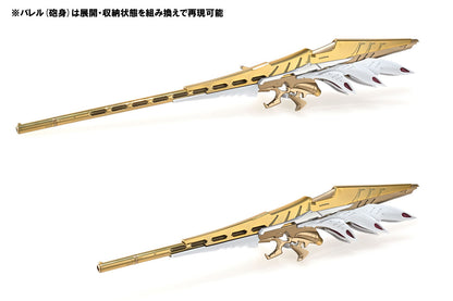 ファイブスター物語 帝騎マグナパレス ザ・ナイト・オブ・ゴールド