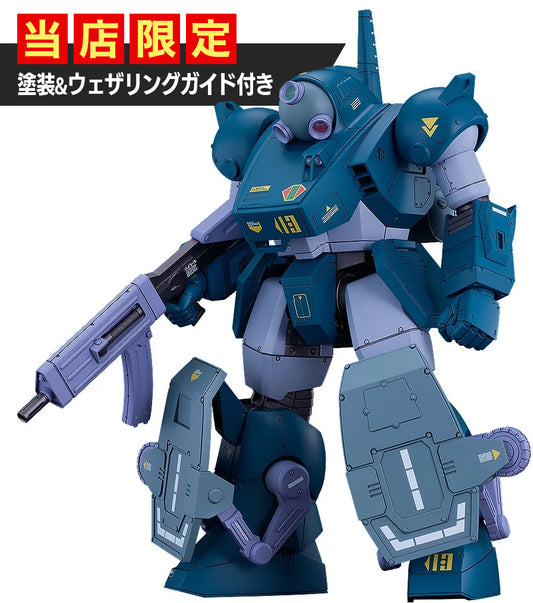 PLAMAX SV-05 1/24 Scale ATH-06-WP ダイビングビートル