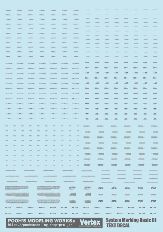 システムマーキングベーシック01 ダークグレー