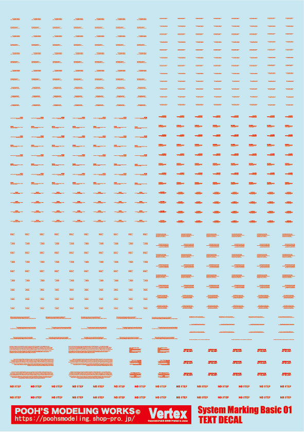 システムマーキングベーシック01 レッド