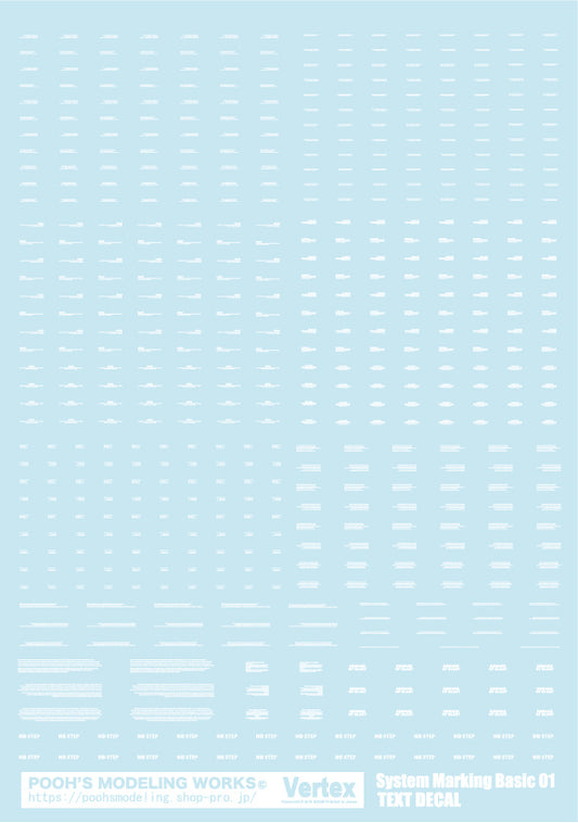 システムマーキングベーシック01 ホワイト
