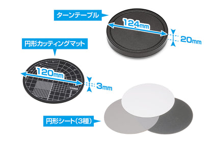 HT-300 HGロータリーカッティングマット【S】