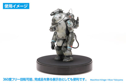 HT-300 HGロータリーカッティングマット【S】
