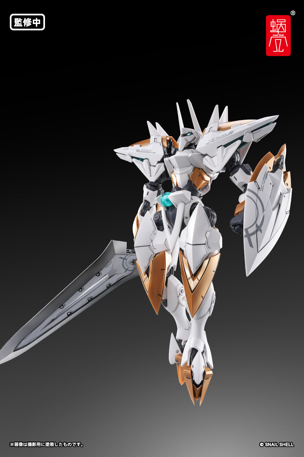 1/48 SHELLWORKS ARKFRAME A-07 アヌビス