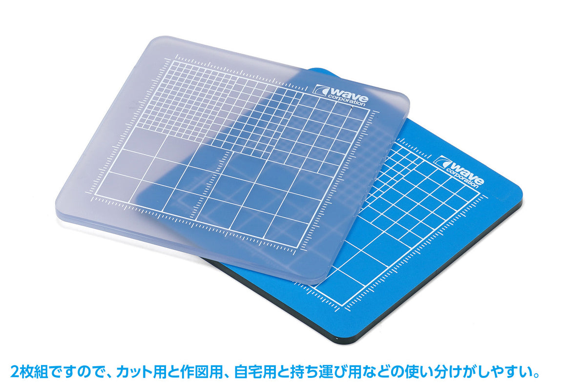 HT-106 カッティングマット mini 2枚組（ブルー＆半透明）