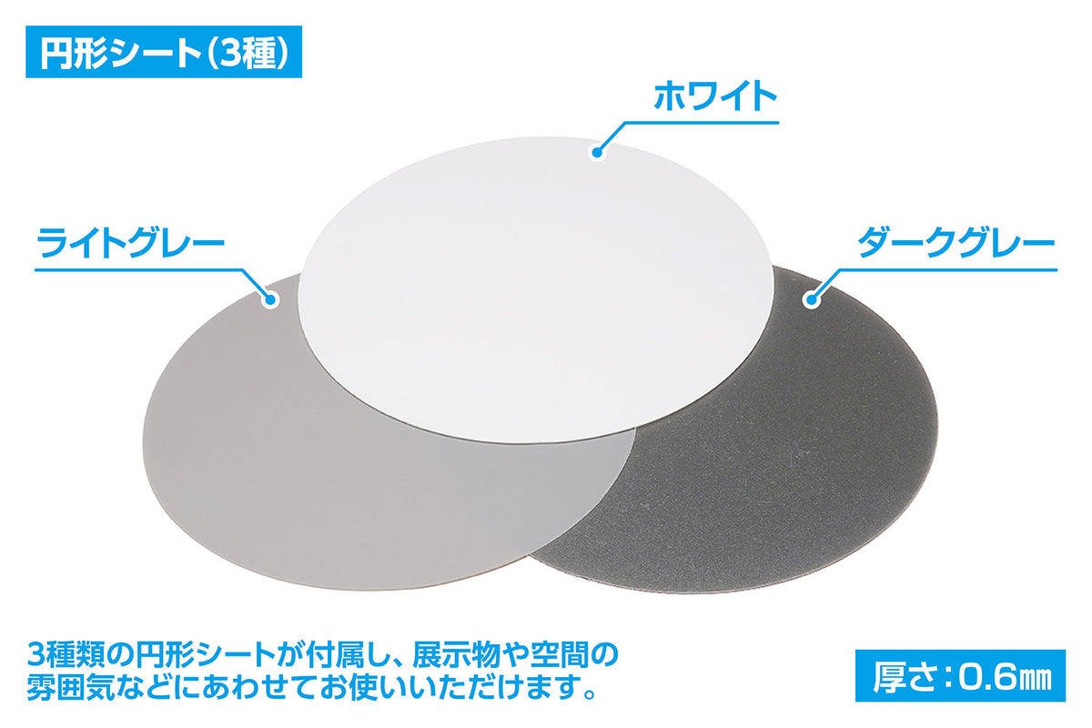 HT-300 HGロータリーカッティングマット【S】
