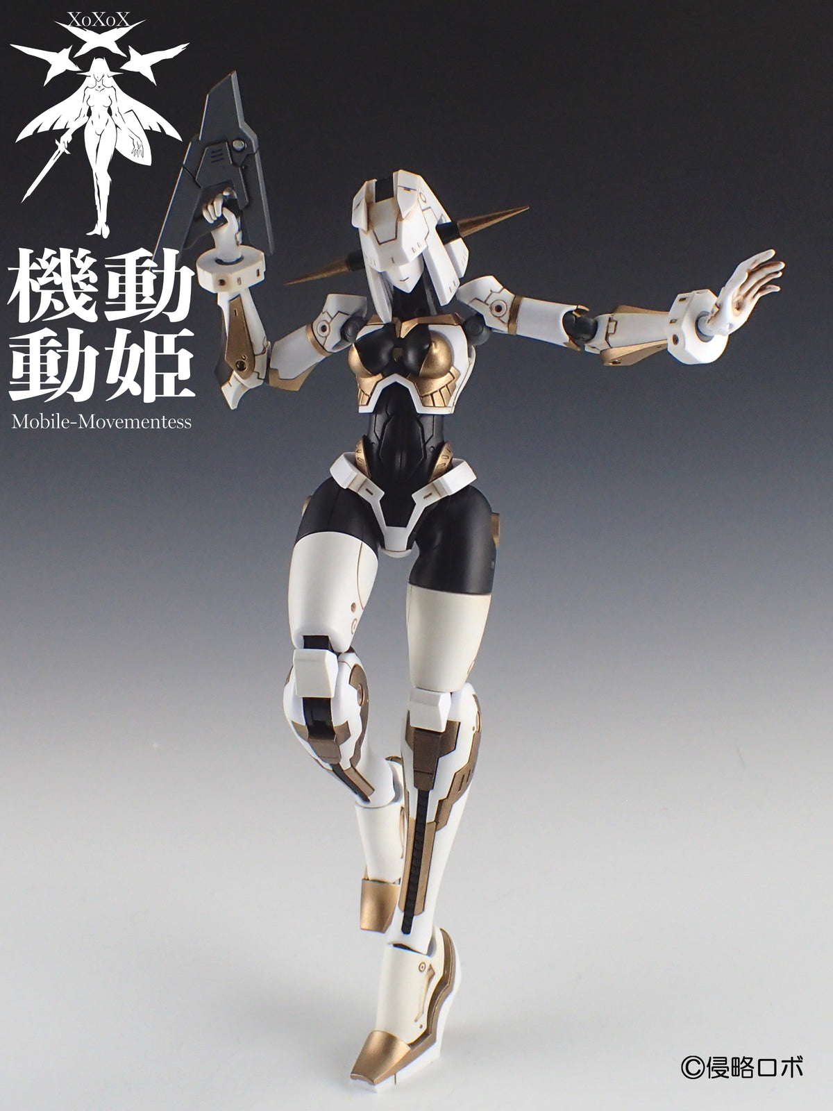機動動姫MoMo(モモ) オルカ