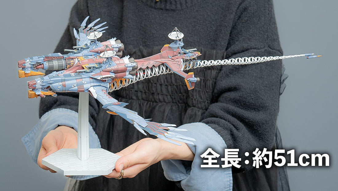PLAMAX AAAヴンダー – 世界の齋藤模型店