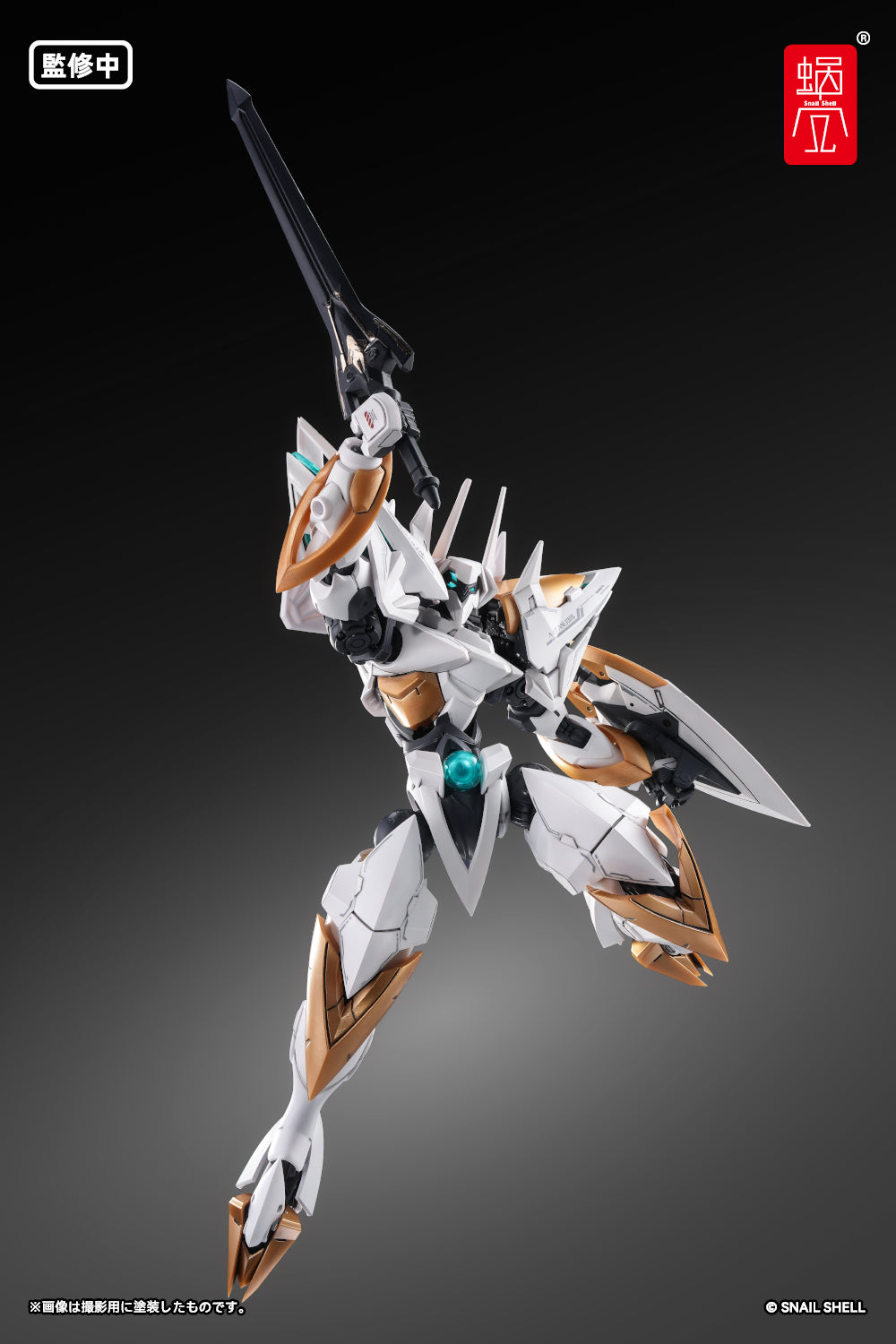 1/48 SHELLWORKS ARKFRAME A-07 アヌビス