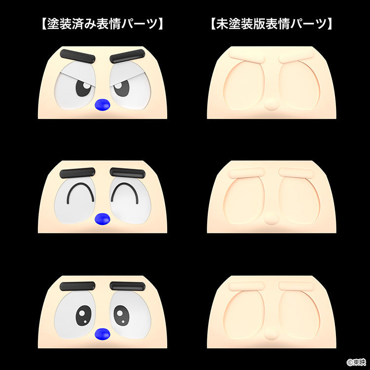 MODEROID カブタック