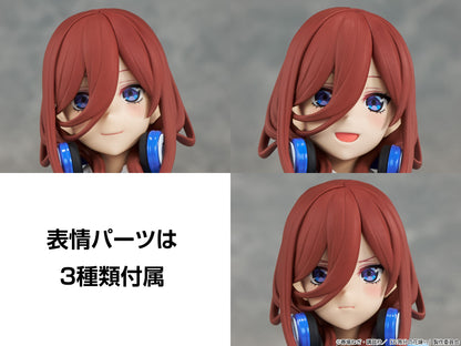 KADOKAWA PLASTIC MODEL SERIES『五等分の花嫁』中野三玖