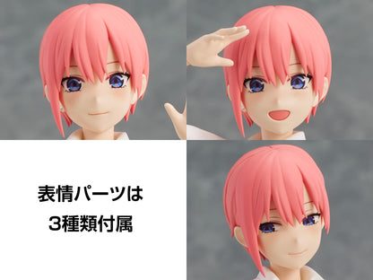 KADOKAWA PLASTIC MODEL SERIES 五等分の花嫁 中野一花