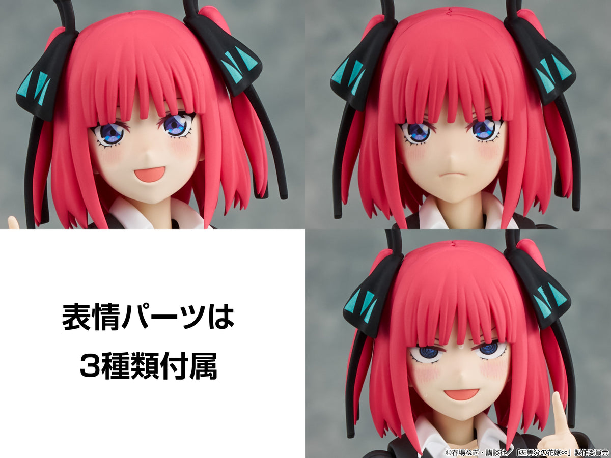 KADOKAWA PLASTIC MODEL SERIES『五等分の花嫁』中野二乃