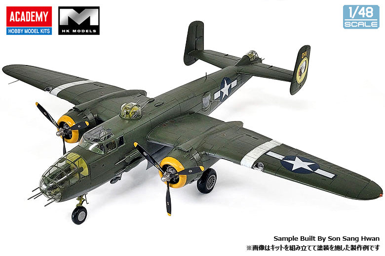 1/48 B-25J ミッチェル "グレイズド・ノーズ"