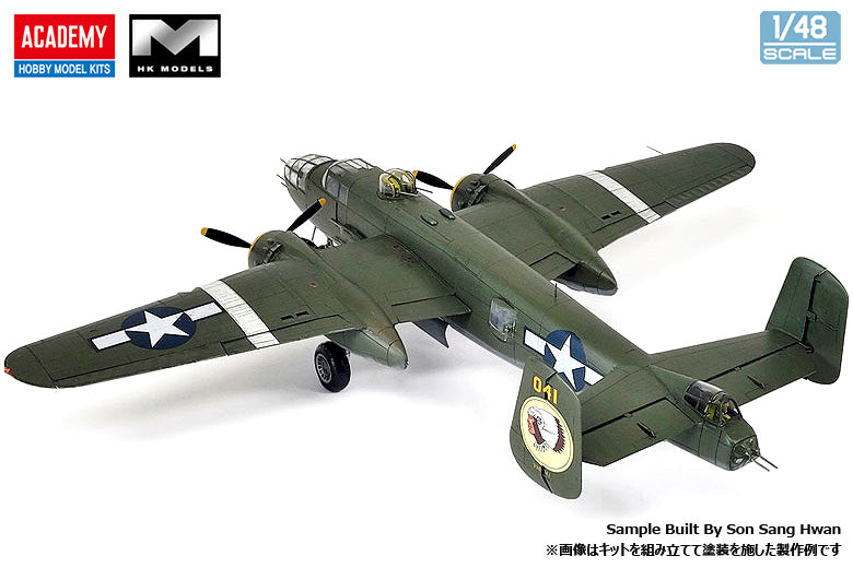 1/48 B-25J ミッチェル "グレイズド・ノーズ"