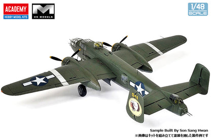 1/48 B-25J ミッチェル "グレイズド・ノーズ"
