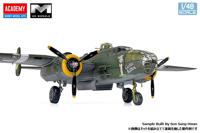 1/48 B-25J ミッチェル "グレイズド・ノーズ"